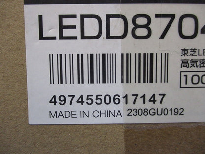 LEDダウンライト 浴室灯/軒下用 LED一体形 埋込穴φ150 5000K LEDD87042N(W)-LS