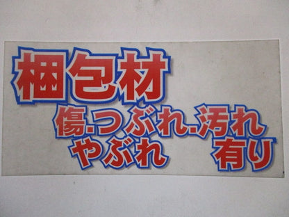 LEDダウンライト 浴室灯/軒下用 LED一体形 埋込穴φ150 5000K LEDD87042N(W)-LS