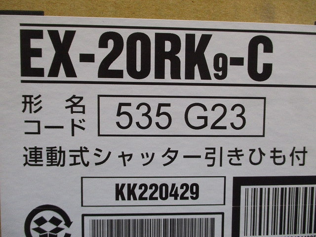 標準換気扇クリーンコンパック インテリアタイプ 連動式シャッター引きひも付 20cm EX-20RK9-C