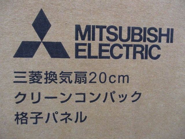 標準換気扇クリーンコンパック インテリアタイプ 連動式シャッター引きひも付 20cm EX-20RK9-C