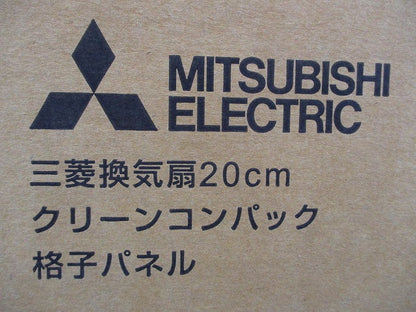 標準換気扇クリーンコンパック インテリアタイプ 連動式シャッター引きひも付 20cm EX-20RK9-C