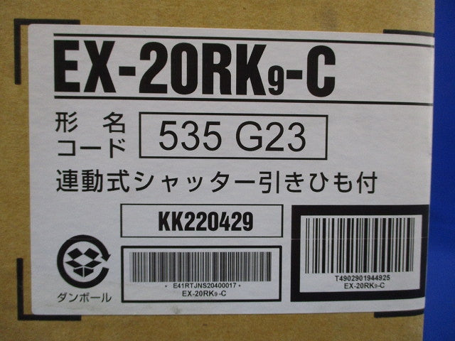 標準換気扇クリーンコンパック インテリアタイプ 連動式シャッター引きひも付 20cm EX-20RK9-C