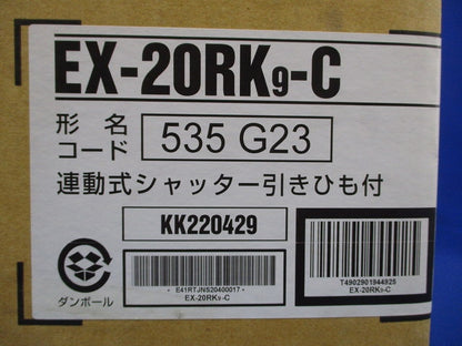 標準換気扇クリーンコンパック インテリアタイプ 連動式シャッター引きひも付 20cm EX-20RK9-C