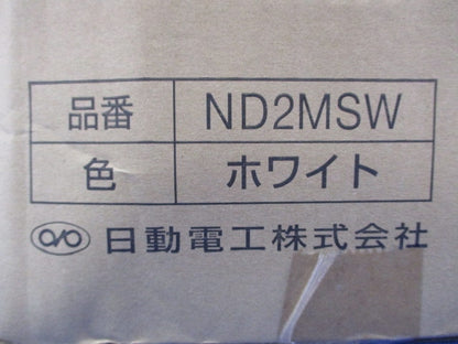 電力量計取付板 ND2M型 化粧カバー付 ホワイト ND2MSW