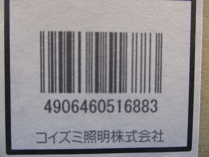 LED高気密ダウンライト 5000K 調光器別売 AD70023L1