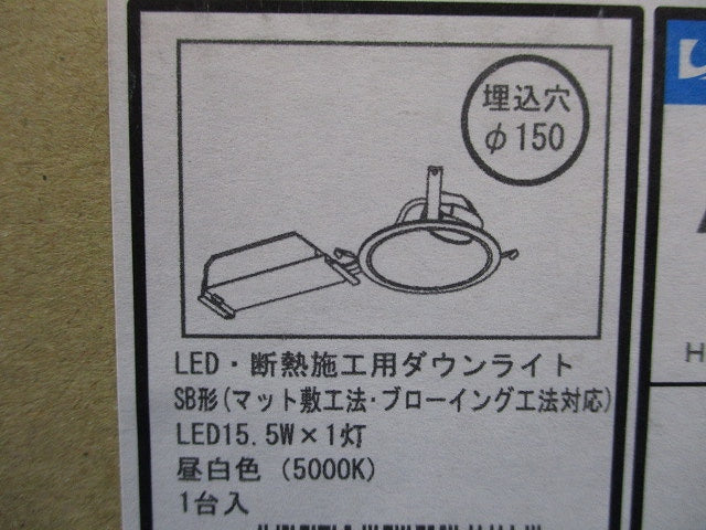 LED高気密ダウンライト 5000K 調光器別売 AD70023L1