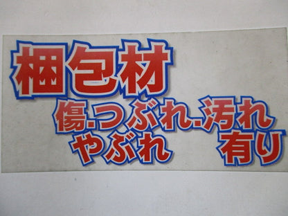 LED高気密ダウンライト 5000K 調光器別売 AD70023L1