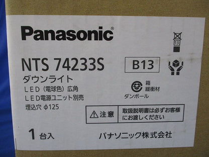 TOLSO SERIESダウンライト 3000K 電源ユニット別売 ホワイトφ125 電球色 NTS74233S