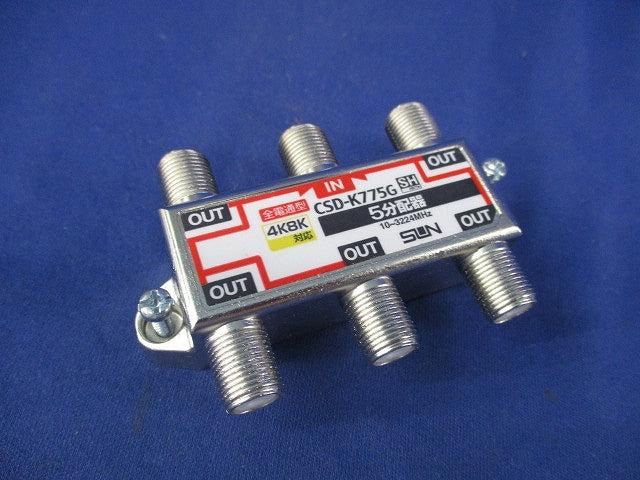 5分配器(全端子通過型) CSD-K775G