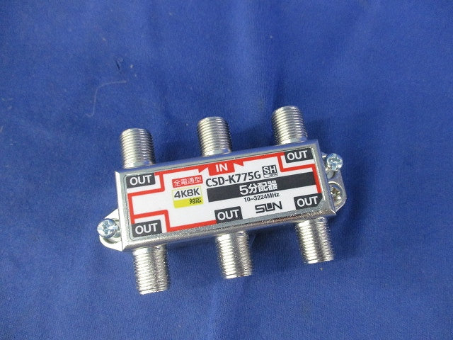 5分配器(全端子通過型) CSD-K775G