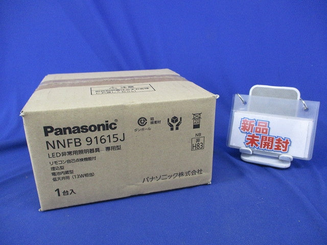 LED非常用LEDダウンライト φ150 (21年製) NNFB91615J