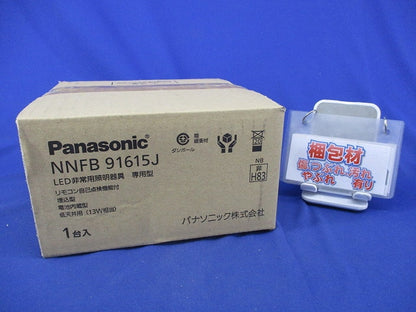 LED非常用LEDダウンライト φ150 (21年製) NNFB91615J