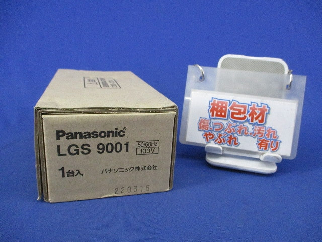 LEDスポットライト 直付型 ブラック ランプ別売 LGS9001
