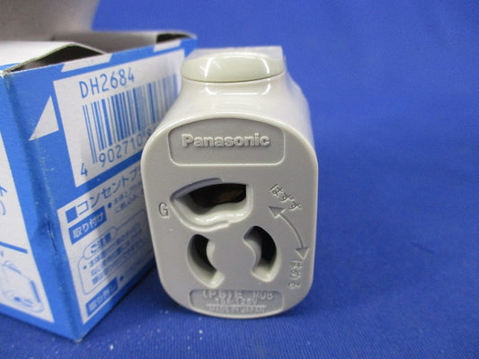 抜け止めコンセントプラグ(アース付) DH2684