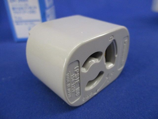 抜け止めコンセントプラグ(アース付) DH2684