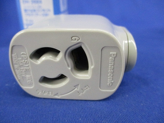 抜け止めコンセントプラグ(アース付) DH2684