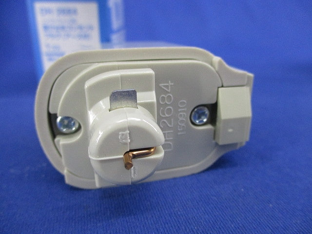 抜け止めコンセントプラグ(アース付) DH2684