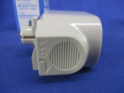 抜け止めコンセントプラグ(アース付) DH2684