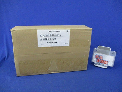 ライン標準吹出グリル K-DG4EFF