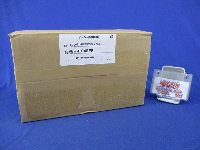 ライン標準吹出グリル K-DG4EFF