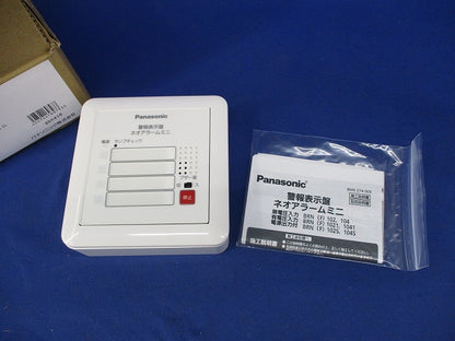 警報表示盤 ネオアラームミニ BRN104