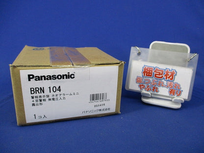 警報表示盤 ネオアラームミニ BRN104