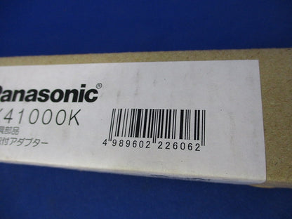 吊具用取付アダプター(2台入) FK41000K