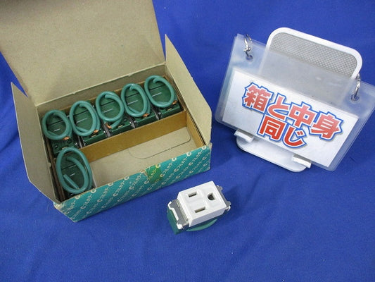 埋込アース付コンセント(7個入) WN1101W-1