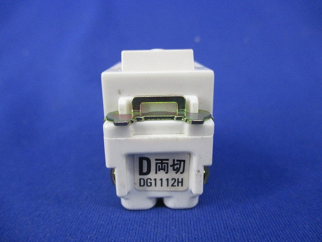 埋込スイッチ(7個入) DG1112H