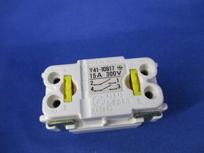 埋込スイッチ(7個入) DG1112H