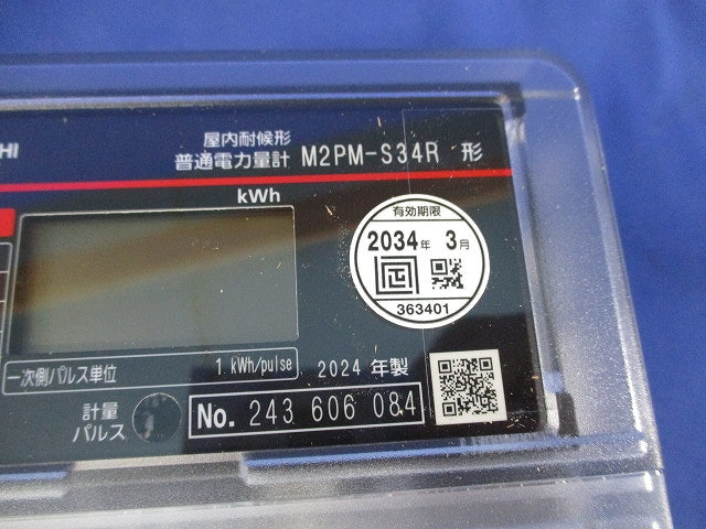 電子式電力量計1P3W100V120A50Hz M2PM-S34R