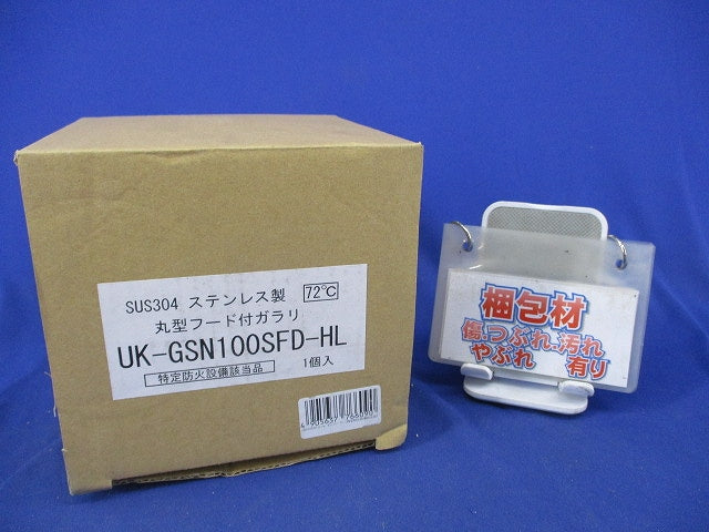 ステンレス製丸型フード付ガラリ72°φ100 UK-GSN100SFD-HL