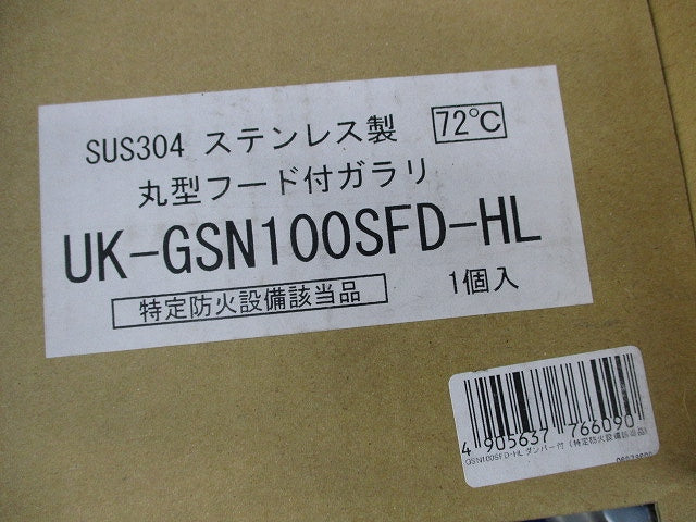 ステンレス製丸型フード付ガラリ72°φ100 UK-GSN100SFD-HL