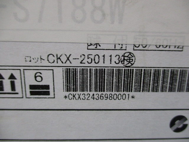 LEDシンプルスポットライト WFS-7188W