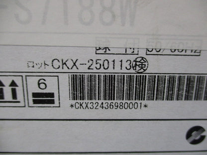LEDシンプルスポットライト WFS-7188W