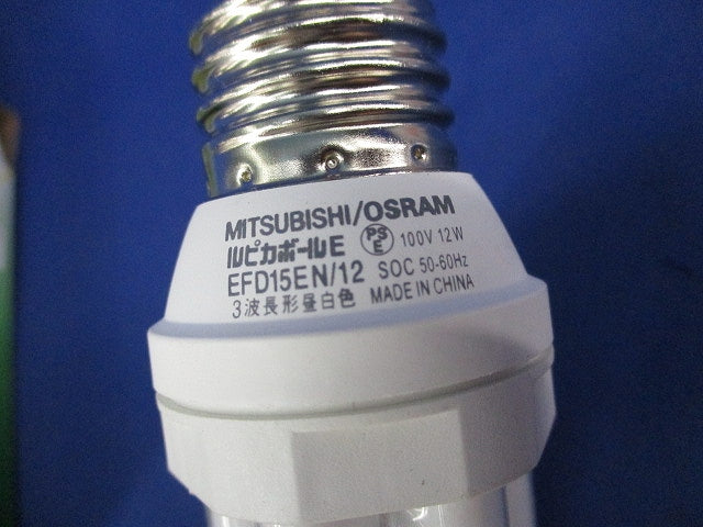 ルピカボールE(電球形蛍光ランプ D形)E26 EFD15EN/12