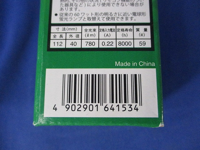 ルピカボールE(電球形蛍光ランプ D形)E26 EFD15EN/12