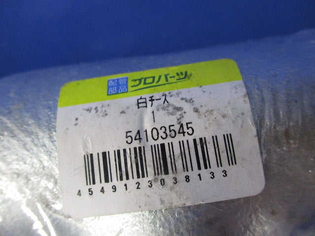 ねじ込み式白継手 チーズ (3個入) 1(BT-08)