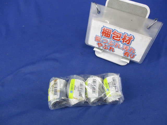 白45エルボ(4個入) 1/2