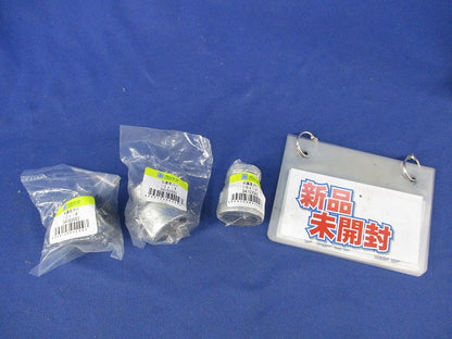 白異径ソケット(4個入) 1/2×1/4