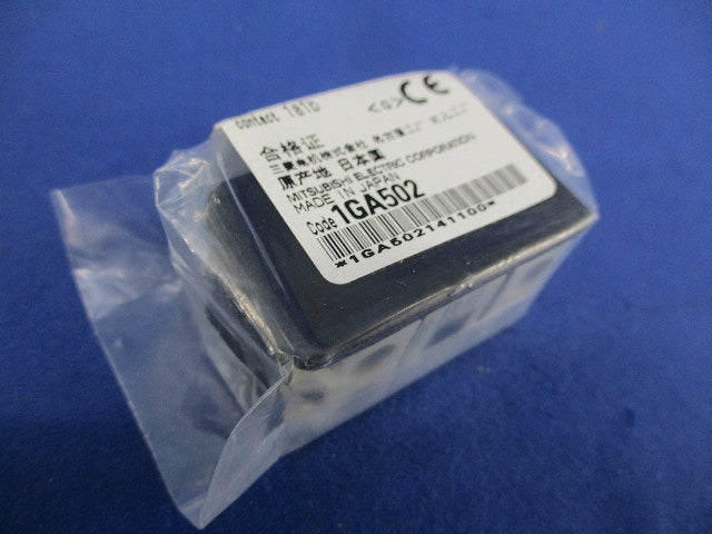 補助接点ユニット(2個入) UN-AX2CX