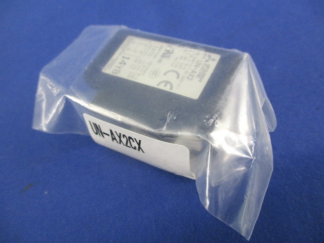 補助接点ユニット(2個入) UN-AX2CX