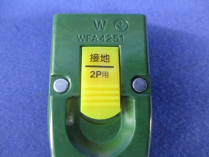 ハーネスキャップ フル端子(8個入) WFA4251G
