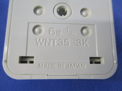 露出テレホンモジュラジャック(9個入) WNT3543K