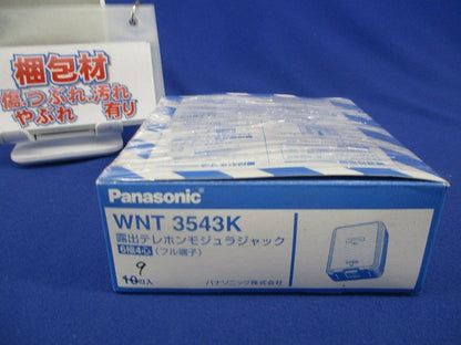 露出テレホンモジュラジャック(9個入) WNT3543K