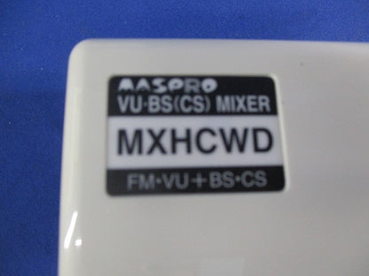 衛星ミキサー(FM・VU+BS・CS) MXHCWD