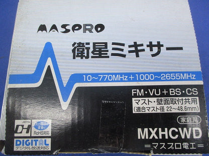 衛星ミキサー(FM・VU+BS・CS) MXHCWD