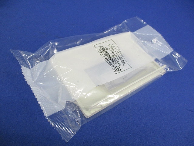 DCホルダー 3号 3個用(3枚入) DH323