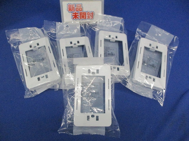コンセント用引出フレーム 1個用(5個入)(ホワイト) SFBK12
