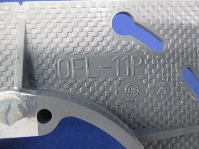 プラ塗代カバー(9枚入) OFL-11P